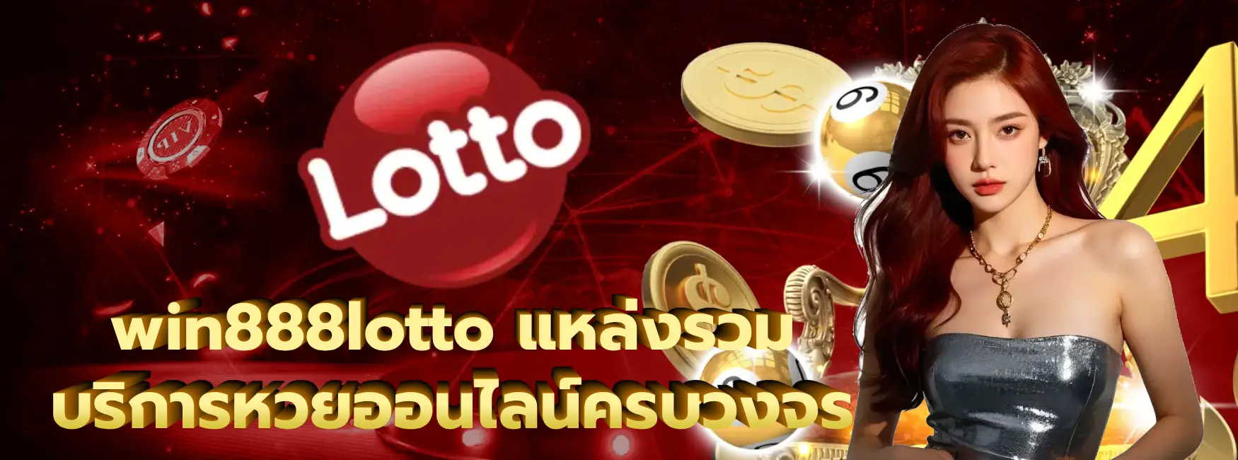 win888lotto